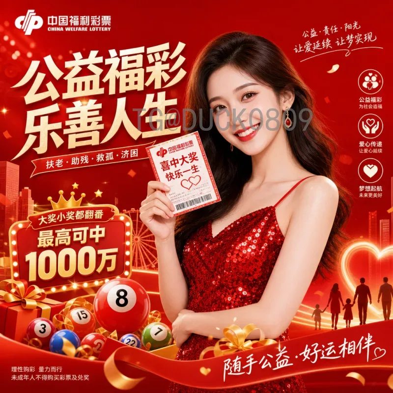 最新2026年美加墨世界杯实时积分榜一览：各大洲预选赛激战正酣